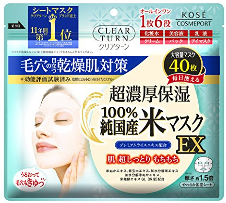 Kose Pure Domestic Riz Masque visage EX 40 feuilles Effacer les fabriqué au Japon