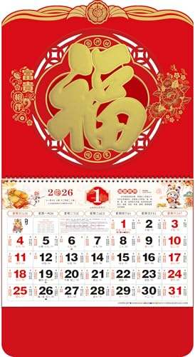 2026 Chinese Lunar Calendar Year of the Horse Wall Calendar Monthly Calendar 2026 for Chinese Home Restaurant Office School Wall Hanging Decor Chinese New Year Decorations (2408)