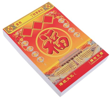 Cabilock Calendario de Pared y Función de Calendario para Rasgar Año Oveja Diseño Tradicional 2027 Papel Adecuado para Decoración y Oficina