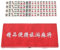 Abaodam Reise-Mahjong-Sets Mini-Set Tragbares Mahjong-Spiel für Die Party Zu Hause