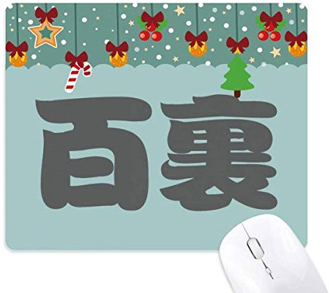 Tapis de souris chinois Baili pour le bureau de Noël en caoutchouc