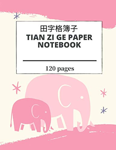 Tian Zi Ge Notebook: Large Grid Writing Paper for Chinese Characters| For Chinese Characters Writing Practice and Calligraphy| Cute Pattern Workbook ... Kids, Students, Girls, Homeschool, College