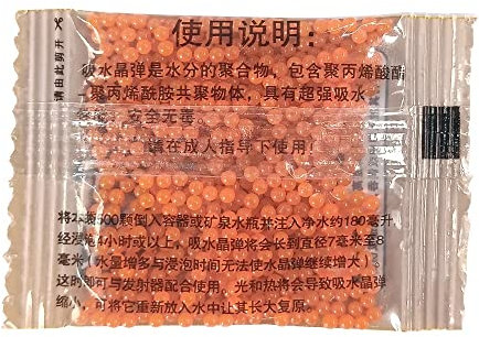 Teeggi D866 Wasserbombe Autozubehör, Wasserbombe, Weiche Bombe, 500 Stück/Pack (Insgesamt 10 Packungen)