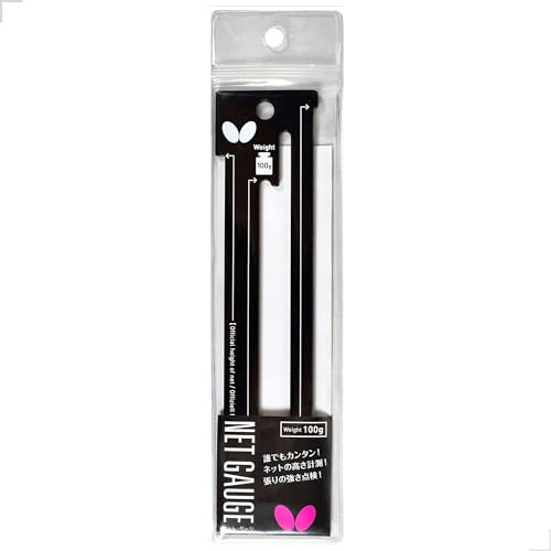 Butterfly Table Tennis Net Gauge Steel, Black and White with Butterfly Logo 100g, Made in Japan