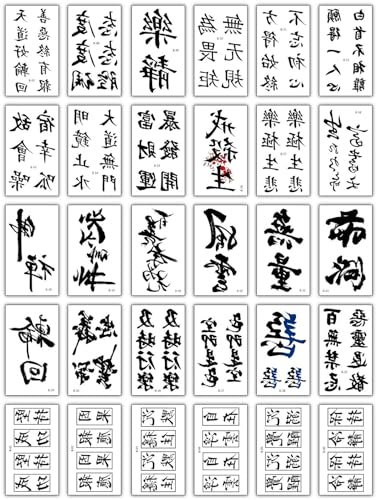 Un Set Di 30 Caratteri Cinesi Tatuaggio Temporaneo Tatuaggio Totem Modelli Maschili E Femminili Tatuaggio Di Simulazione Tatuaggio