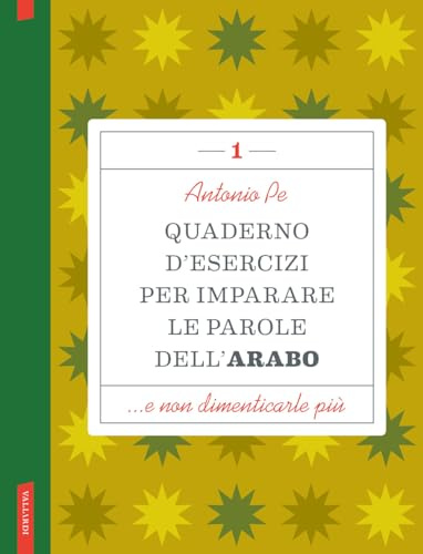 Quaderno d'esercizi per imparare le parole dell'arabo (Vol. 1)