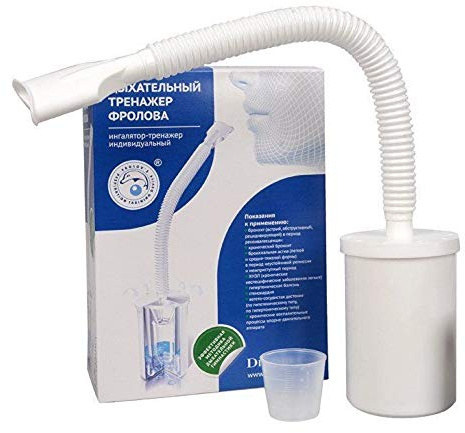 Frolov's - Dispositivo eficaz de Entrenamiento respiratorio FROLOVA para Respirar pulmón y pérdida de Peso