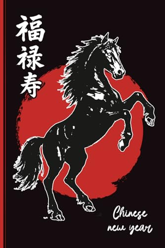 Year Of The Horse Chinese New Year 2026 Notebook: Vintage Horse Design Lunar New Year Lined writing Journal For Men Women and Kids, 6x9 / 120 Pages