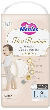 Merries First Premium Japanese diapers - Twice softer baby nappies best for sensitive skin, day and night use -100% breathable fit 9 up to 14 Kgs 36pc