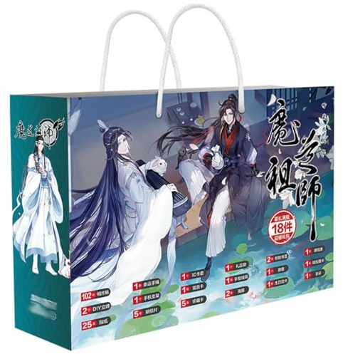 18 Grandmaster Demonic Cultivation Lucky Bag Decor | Anime Figure Acrylic Stand, Stickers, Cards, Bracelet, Curriculum, Poster, Badges, Bookmark | Founder of Diabolism Merch Box Set (Brown-1)