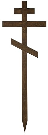 SyberDesk Croce funeraria in legno 170 x 57 cm, in legno di pino, finitura noce, resistente alle intemperie, croce del cimitero, facile da montare.