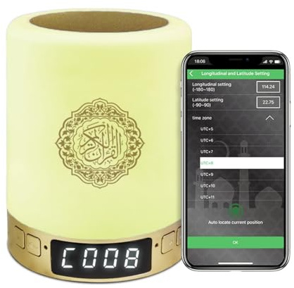 Swthlge Smart Touch Quran Speaker Lamp - Portable Bluetooth Bedside Light with 14 Translations, 18 Reciters, AZAN & APP Control - 7 Color Changeable Night Light