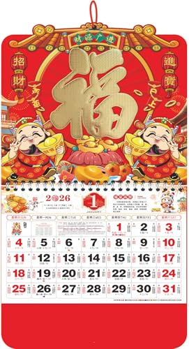 Chinese Calendar 2026 Year of the Horse Wall Calendar, 2026 Lunar Calendar for Chinese New Year Decoration Home Restaurant Office Wall Hanging Decor (财源广进)