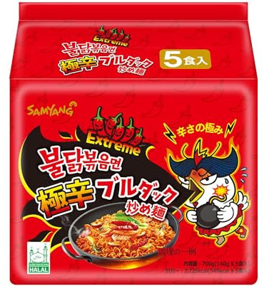 SAMYANG Spicy Hot (2x Spicy) Chicken Flavour Ramen Noodles, Pack of 5
