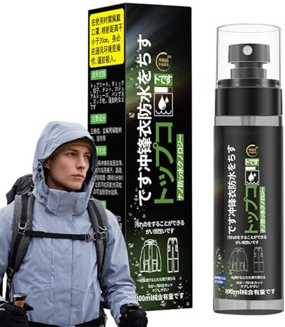 Generic Spray impermeable para tejidos, 100 ml, remo, nieve, impermeable, para chaquetas, ropa impermeable