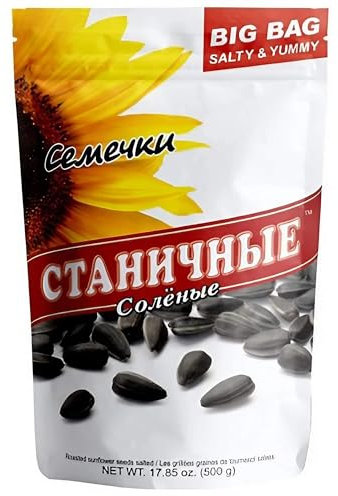 Semillas de girasol Stanichnie tostadas y saladas, 3 unidades (3 x 500 g)