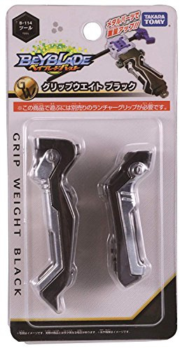 TOMY Beyblade Burst B-114 Grip Black, Child, Little Kid, Beyblade Top, Launcher