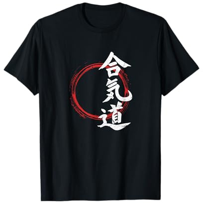 Camiseta de Aikido para los amantes de las artes marciales Camiseta