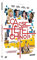 Studiocanal