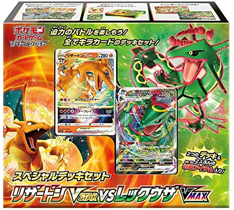 Pokemon Card Game Sword & Shield Special Deck Set Charizard Dracaufeu VSTAR vs Rayquaza VMAX