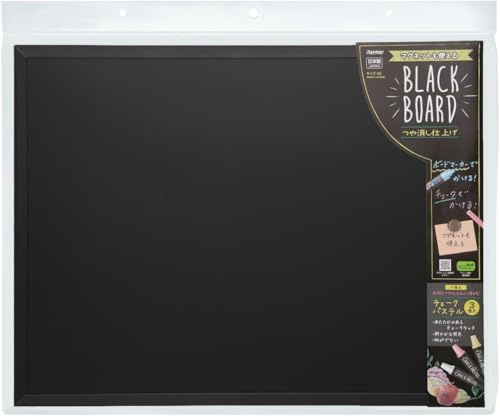 Raymay Fujii LNB25 Blackboard, A2, Frosted, Chalk Pastel Included