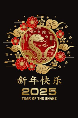 Year Of The Snake 2025, Chinese New Year 2025 Notebook: Year Of The Snake 2025 Gifts, Lined Journal For Men & Women, Chinese New Year 2025 Journal, 6x9 / 120 Pages