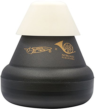 OKURA + MUTE French Horn/Bass Trombone Practice Mute - Black