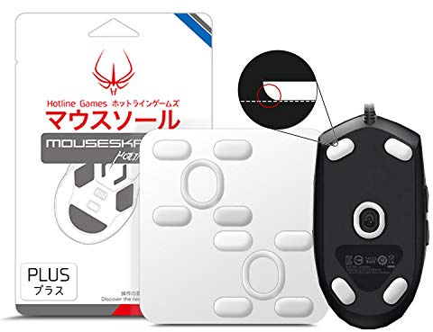 2sets/Pack Hotline Games 3.0+ PRO Maus-Fuß-Aufkleber für Spiele Wettkampf Maus (for Logitech G Pro Gaming / G203 / G102, UK Version)