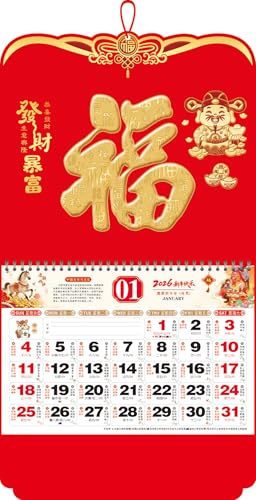 2026 Monthly Calendar Year of Horse Wall Calendar, 2026 Chinese Lunar Calendar for Chinese Home Restaurant Office School Wall Hanging Decor Chinese New Year Decorations (发财暴富)