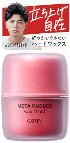 Gatsby Meta Rubber Wax 65g - Hard