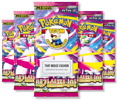 Mega Evolution Mega Symphonia Coreano 5 Booster Pack | Quel Grosso Mouse Giallo Autenticato | Carte Pokemon coreane | Pacchetti Pokemon | GCC Pokémon