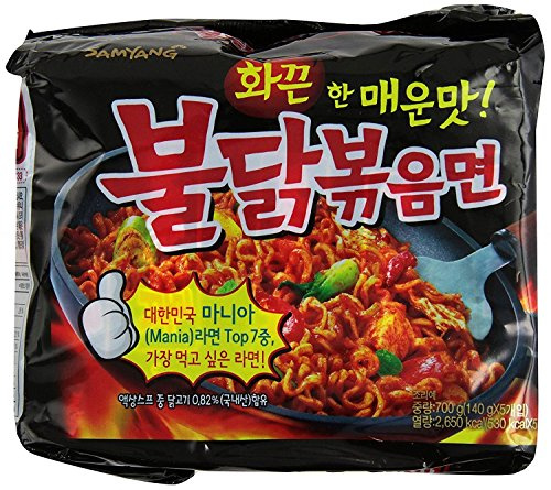 Samyang Ramen iSwDtt Lot de 10 nouilles grillées au poulet épicé 140 g