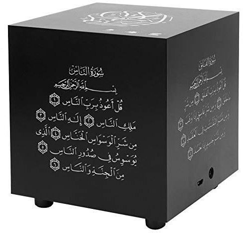 Quran Speaker, Touch Wireless Speaker 7 Colors Quran Player, Remote Control Quran Player for Home