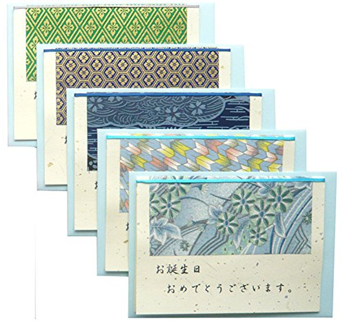 [Amazon jp Exclusive] Washi Kawasumi Birthday Cards, Yuzen Washi Paper, Various Patterns, Birthday Cards, Cold Colors, Set of 5