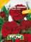 Sementi da fiore di qualità in bustina per uso amatoriale (GAROFANO CHABAUD DOPPIO ROSSO)