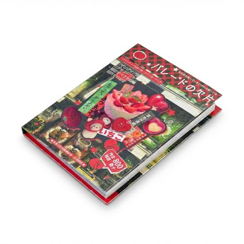 Sticker Book Vintage 800+ Adesivi Stile Manga Giapponese, 45 Fogli Kit Scrapbooking Carta Washi e PVC, Cancelleria Giapponese Kawaii per Journaling, Diario, Artigianato Fai Da Te (Ricordi di Viaggio)