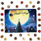 Hallingers Magische Reise - Adventskalender Pralinen Geschenk handmade ohne Alkohol aus Edelkakao Schokolade (Box) - Geschenk im Sommer & als perfektes Grillgeschenk | Glückwunsch Chanukka Freundschaf
