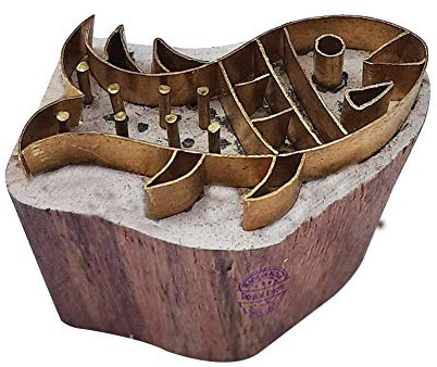 Royal Kraft Fish Brass Wooden Stamps for Block Printing on Clay, Pottery, Fabric Btag180