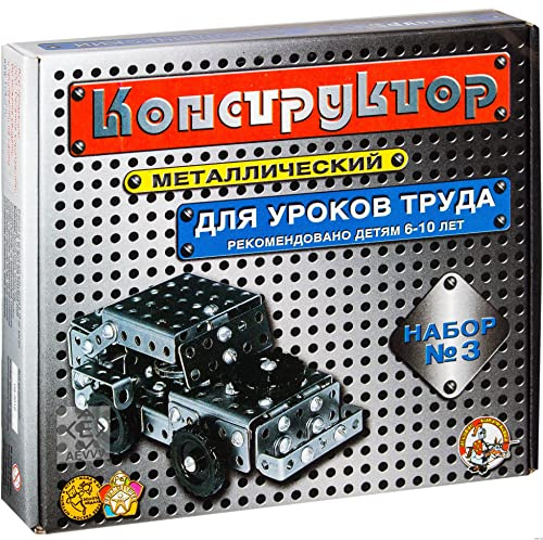 AEVVV Juego de constructor de metal ruso clásico de 292 piezas, kit de construcción educativo, diseño retro soviético de la URSS, kit de construcción de desarrollo de tallo, ingeniería mecánica