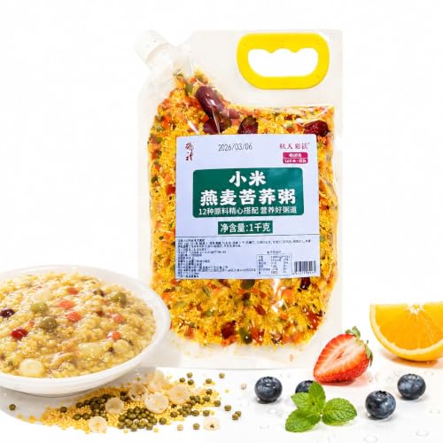 Mélange de bouillie de céréales mélangées, 1 kg, 12 sortes, ingrédients de cuisine naturels à grains entiers assortis