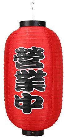 Domybest Lanterne Japonaise Lanterne Suspendue Décorative Lanterne en Tissu Imperméable Abat-Jour Japonais Lanterne Rouge Japonaise Décorations pour Bar Restaurant Sushi Barbecue Sashimi Izakaya