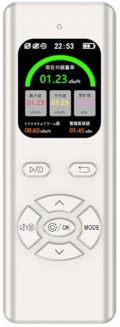 casstaly Geiger Counter Radiation Detector Waterproof Nuclear X-Ray Beta Gamma Radioactivity Detector for Nuclear Wastewater B