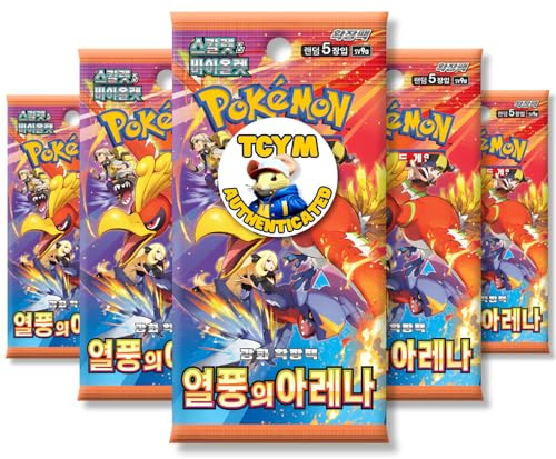 Destined Rivals Heatwave Arena Lot de 5 boosters coréens | Authentifié par TCYM | Cartes Pokémon coréennes | Packs de boosters Pokémon Destined Rivals | Pokémon Scarlet and Violet