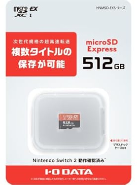 microSD Express カード Switch2対応512GB