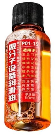 Kettenöl für Kettensäge, Kettenschmieröl - 60 ml leistungsstarkes, umweltfreundliches Kettenschmiermittel, Sägeöl | Rostverhinderndes, verschleißfestes Mehrzweck-Haushaltszubehör für Fahrräder