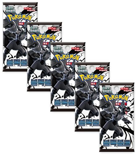 Pokemon TCG Black Bolt SV11B Korean Booster Packs x5 | Korean Pokémon Cards | Scarlet & Violet Series | 7 Cards per Pack | Titan Authenticated