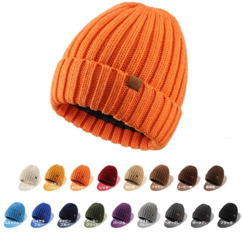 Magracy Men's Beanie Hat Winter Thermal Hat for Men Women Classic Knit Hat Cuffed Skull Caps Orange