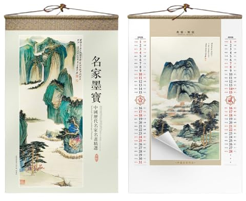 Chinese Large Wall Calendar 2026-2027Lunar Calendar New Year Hanging Landscape Painting Made of Xuan Paper for Lunar New Year Decorations Gifts(F)