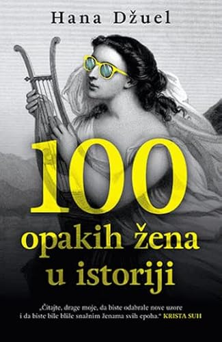100 opakih zena u istoriji
