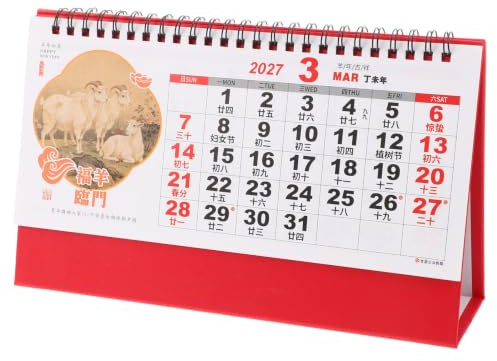 Uonlytech Bordskalender med Ståställning Kinesisk Lunar Kalender med Getmönster Feng Shui Skrivbordsplanerare för Hem och Skola och Stilren